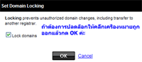 wwd-ns-3.png